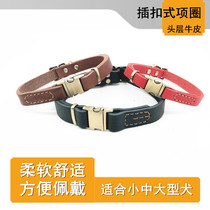 Insert buckle Bull Leather Collar dog dermis Leather Neck small Medium Large Dog Fou Gold Maura Labrador neck ring