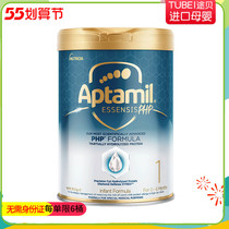 Port Edition Love Him Beauty Miracle White Pot Moderate Hydrolysis 1 Paragraph 0-6 Months 900g To June 23 Bonded Depot Spot