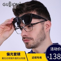 Gulong big frame mirror myopia sun glasses male myopia mirror external use clip sunglasses driver driving polarizer 7901