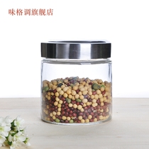 Sealed jar storage coffee bean tea jar lemon honey storage box enzyme enzyme with Lid Food small jar glass bottle
