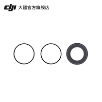 DJI FPV Camera Lens Protection Kit DJI Accessories
