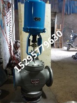 ZDLX electronic electric three-way shunt valve pressure flow temperature electric three-way valve DN80 125