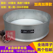 40cm10-200 mesh all stainless steel sieve 304 traditional Chinese medicine powder sieve standard sieve flour sieving sample sieve Sesame sieve
