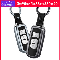 Mazda CX-5 key case Atz Onksela key chain cx4 key case cx3 key chain key case