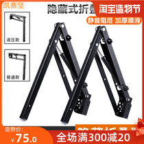 Entrance flap door Shoe cabinet change shoe stool Slide slide slide flap cabinet door Pull-down folding hidden shoe stool hardware accessories