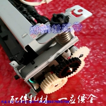 Original fitting Canon LBP7100Cn 7110 FIXING COMPONENTS HEATING ASSEMBLY THERMOCOAGULATOR KIT WITH PACKAGING