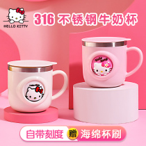 kitty Cat childrens Milk Cup with scale kindergarten baby drinking cup household stainless steel anti-drop drinking cup
