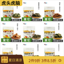 Small Favorites Grindle Biscuits Handmade Straw Cake Carrots Carrots Rabbit Hamster Hamster Dragon Cat Guinea Guinea 5 boxes