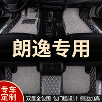 Full-enclosed car mat carpet for Lavida special Volkswagen plus car set sail 2021 model 17 Old Model 13