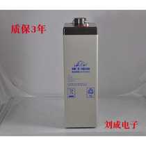 (LEOCH) Lix battery DJ200 2V200AH AGM series valve-regulated sealed lead-acid storage