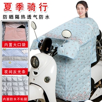 Electric car windshield is summer battery motorcycle bicycle sunscreen cover tram wind and rain sunshade summer thin model
