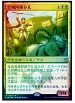 Doming Lao Zhao Wanzhi brand KTK Chinese flash leader Anafenza Tachii Khan Jane