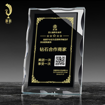 Crystal glass license plate patent certificate frame hanging wall frame frame authorization letter photo frame honor certificate certificate frame