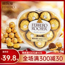 Ferrero hazelnut wafer chocolate 8 heart-shaped gift box wedding with hand gift National Day gift