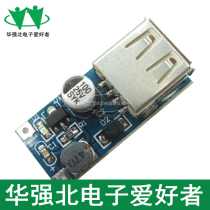 Blue DC-DC Boost Module (0 9~5V) Liter 5V 600MA USB Boost Circuit Board Mobile Power