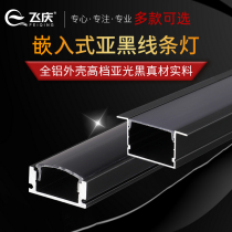 The new sub-black aluminum alloy lamp slot U-shaped surface mounted embedded dark mount led aluminum lamp slot engineering decorative line light