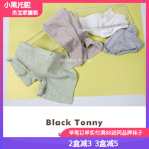 Small black love underwear girl safety pants cotton cotton Modal cotton anti-light leggings solid color boxer underwear