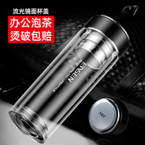 Shuiyisheng double-layer glass mens tea water separation cup thickened heat insulation tea cup womens crystal business portable water cup