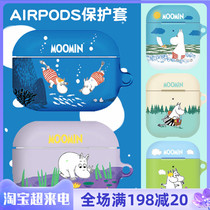 Mmin Airpods3 protective casing pro protective shell 2 second-generation Apple Wireless Bluetooth headphone kit Three generations of cartoon