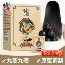 Amendments to Black Sesame Balls boxed nine Steamed Nine Sun Balls Ready-to-eat Satiety Snack Honey Official Flagship Store