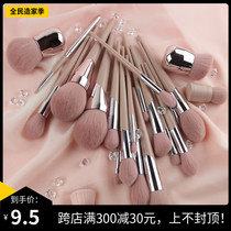Cangzhou makeup brush girl heart burst pink makeup brush set eye shadow brush full set of nasal brush brush soft brush