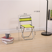 Easy folding stool with backrest saves space Portable portable folding chair High fishing Compact foldable