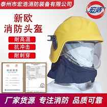 (fire helmet) European-style fire retardant safety helmet Construction protective rescue and rescue fire helmet