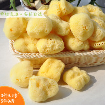 Make-up remover pregnant women massage wash blackheads Mediterranean natural hai zao mian small silk sponges 2 5~3 0 inches