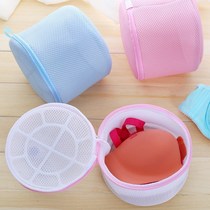 Bra bag washing underwear washing machine special laundry bag mesh bra underwear washing bag anti-deformation 2 packs
