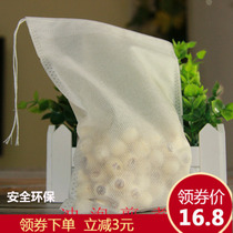 100 20*25cm material bags halogen bags soup slag bags non-woven fabric Chinese medicine seasoning filter bags decoction