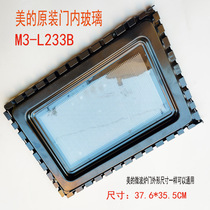 Midea microwave oven M3-L233B accessories door glass interior door glass door hook door seal plastic door seal