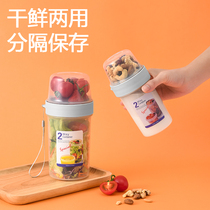 Double layer refreshing box multipurpose portable sealed jar yoghurt fruit salad separating lunchbox food box can be heated by microwave