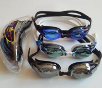 Yingfa Flat Light Waterproof Anti-Fog Comfort Anti-UV Chromed Casual Y 680 AFV Plus Film Swimming Mirror