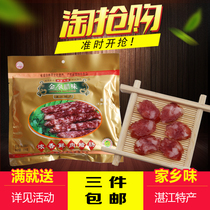 Golden Quantum Taste Bagged Fresh Meat Sausage 500g Guangdong Guangdong-style Roasted Sausage Farma Sausage 5 points thinner