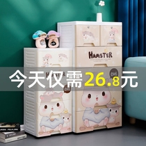 Multi-layer plastic drawer storage cabinet baby wardrobe home baby toy box finishing box Childrens locker