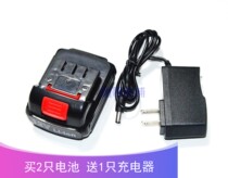 Suitable for FLUKE FLUKE FLUKE 12V lithium drill charging drill flat push lithium battery charger