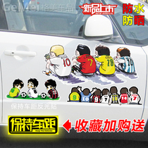 Body block scratches car stickers Football cartoon 3d three-dimensional waterproof decal Car pull flower scratches decorative stickers