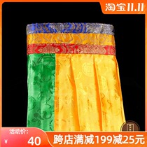 Tibetan circumference curtain Tibetan curtains fo tang drapes auspicious curtain roof drape colored pu ma 4 8 meters
