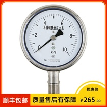 YE-100 stainless steel membrane case pressure gauge YE-150 micro pressure gauge ChippaTable 2 5 level 0-10KPA