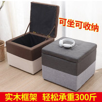 Storage stool household storage stool can sit multifunctional fabric shoe change stool sofa stool rectangular fitting room stool