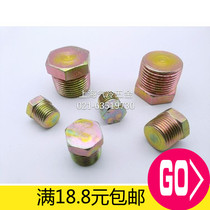 Iron plated colour zinc Outer hexagonal external wire choke plug high-pressure oil plug screw plug hydraulic stuffy head 1 2 3 4 6 1 inch