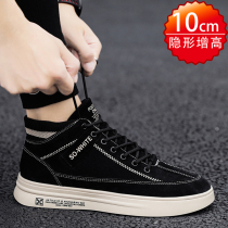 Summer mens shoes heightening shoes Mens 10cm8cm6cm Korean version Trend 100 hitch mens inside heightening juvenile board Shoe men