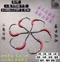 New research triangle blade fang type UV silver bead Red copper extremely sharp shrimp fishing hook No 1 No 2 No 3 No 4 Hook