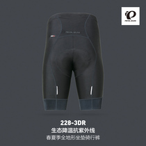 Japan PEARLIZUMI word rice 220-3DR summer male sunscreen shorts 3DR padding