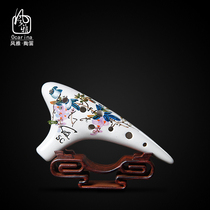 Fengya Ocarina round head twelve-hole treble C-tone ocarina Hand-painted 12-hole SC ocarina
