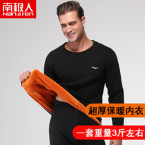 Antarctic men plus velvet thick thermal underwear set womens high collar super thick couple autumn clothes autumn trousers winter