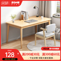 Desk solid wood leg computer desk Desktop minimalist home student bedroom writing desk office table and chairs combination small table