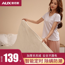 Oaks electric blanket single double electric mattress double control student dormitory safe home radiation free lambashmere