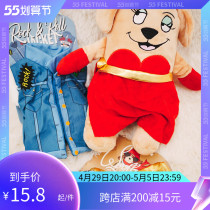 Original Single Bullerbox Pet Dog Vocal Toy Hate Sky High Denim Vest Loud paper BB called two-in-one big card