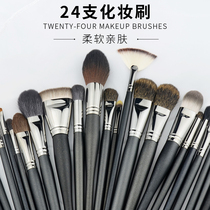 Picasso makeup brush animal hair Eye Shadow Brush 27 sets of brushes 726 high light brush 108 blush brush 201 loose paint